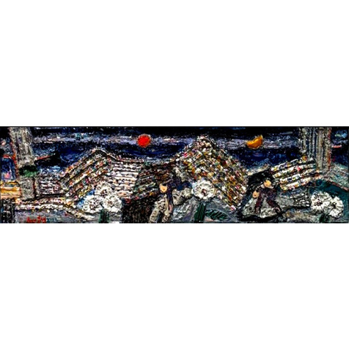 생·놀이-日月圖