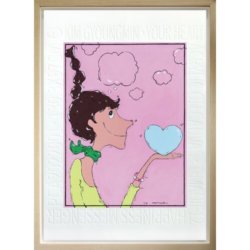 Your Heart(girl)