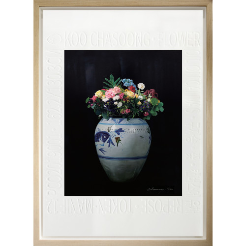 유리항아리의 꽃