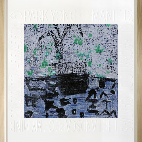 보고 싶다 순수