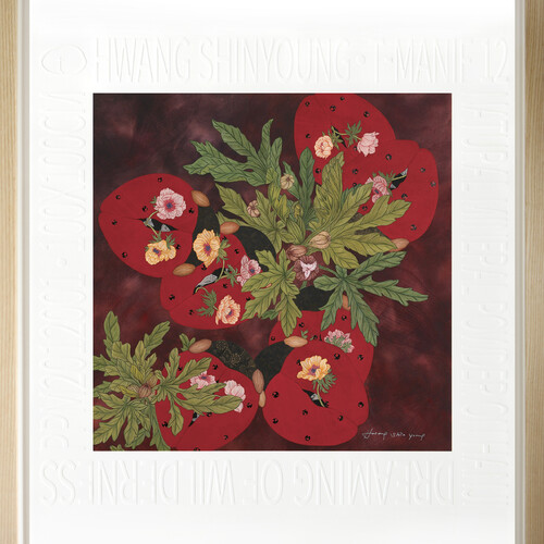 황무지의 꿈-위로