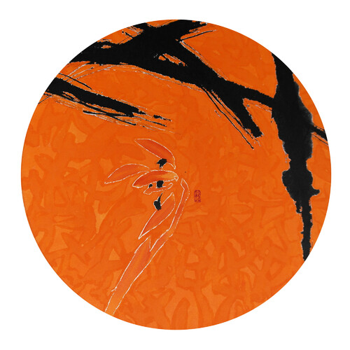 획의-예음(畫意-禮音)