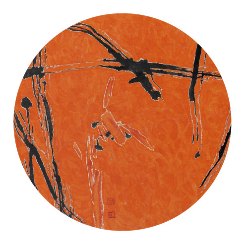 획의-예음(畫意-禮音)