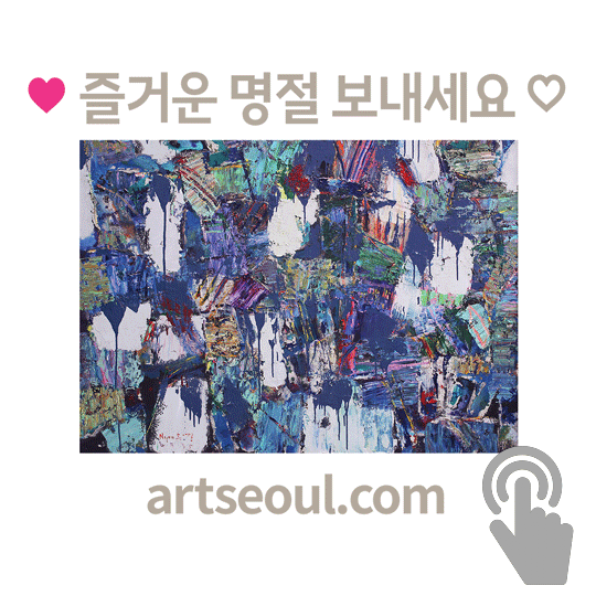01_명절.png