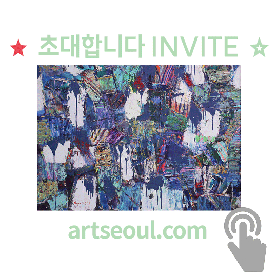 02_초대합니다.png