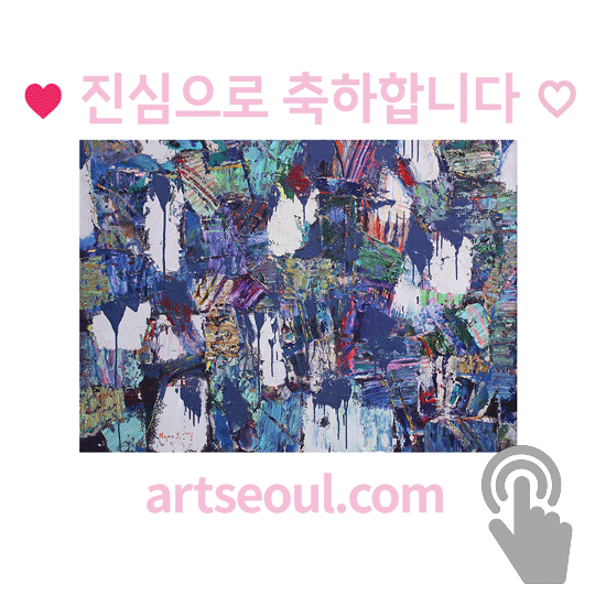 10_축하합니다.png