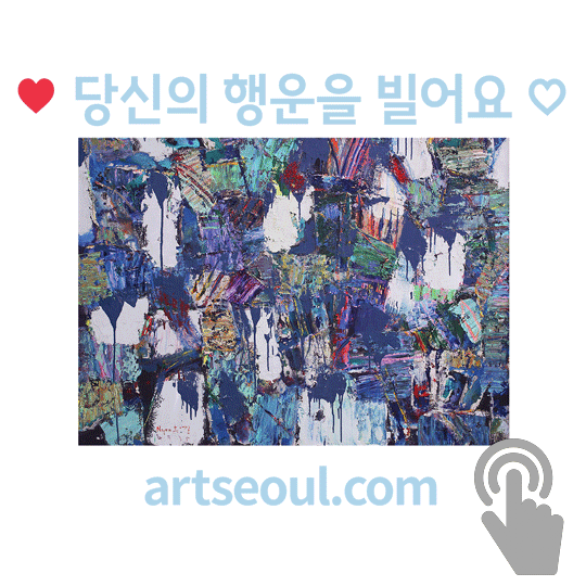12_행운을-빌어요.png