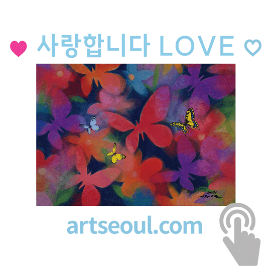 04_사랑합니다.png