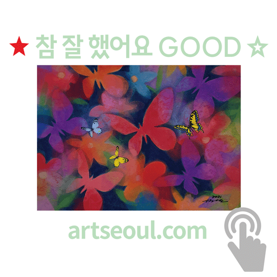 06_참-잘했어요.png