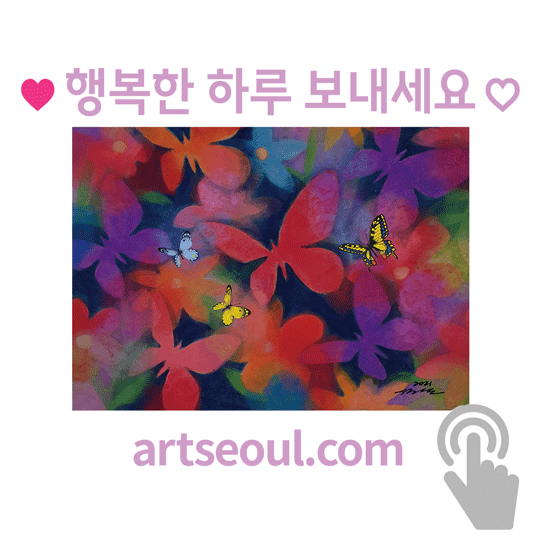 08_행복한-하루-되세요.png