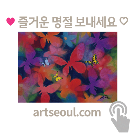 10_명절.png