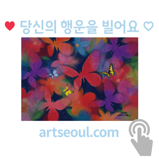 12_행운을-빌어요.png