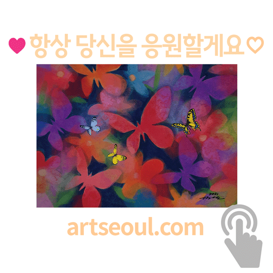 15_응원할게요.png