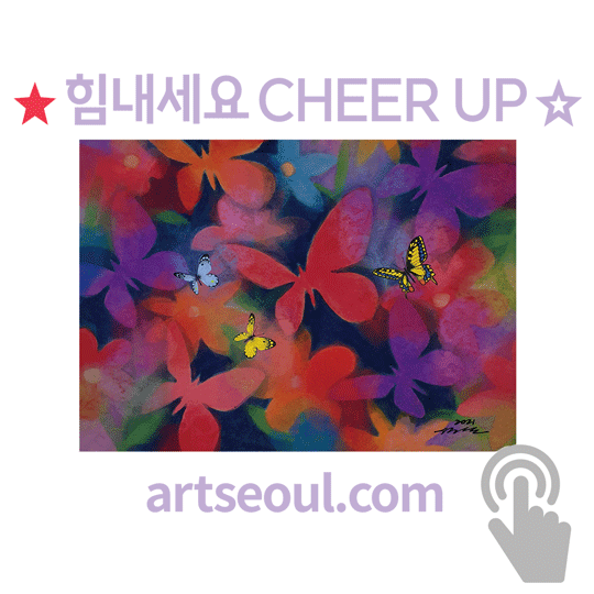 16_힘내세요.png