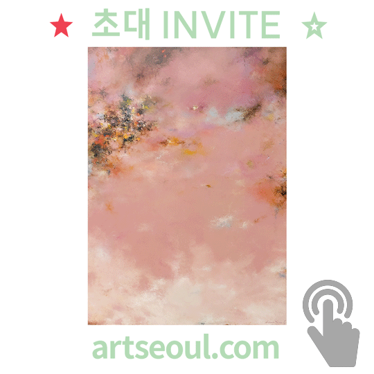 02_초대합니다.png