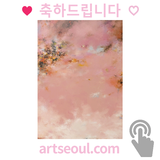 10_축하합니다.png