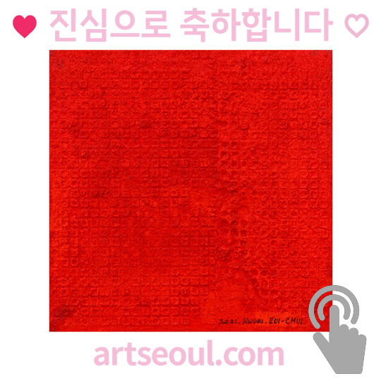 01_축하합니다.png