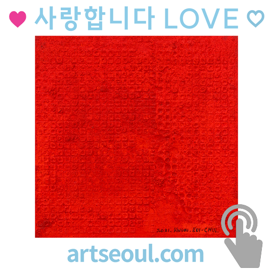 04_사랑.png