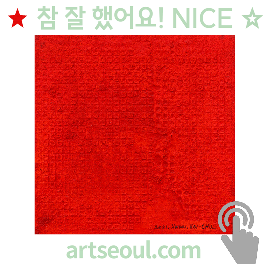 06_참잘했어요.png