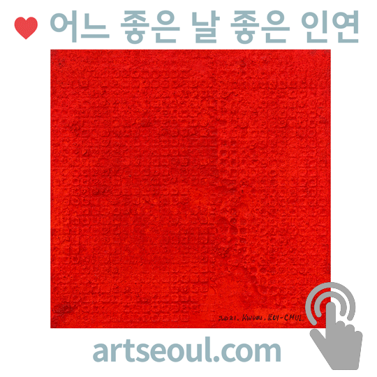 07_씨유어게인.png