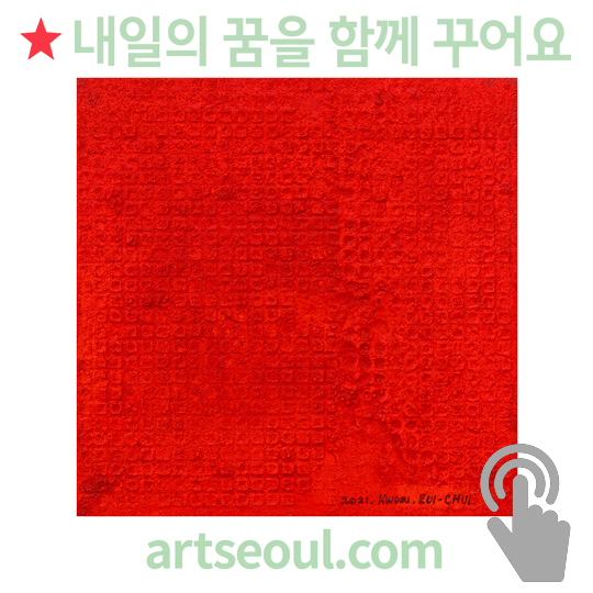 09_꿈-함께.png