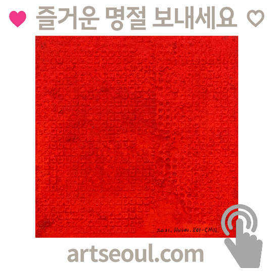 10_명절.png