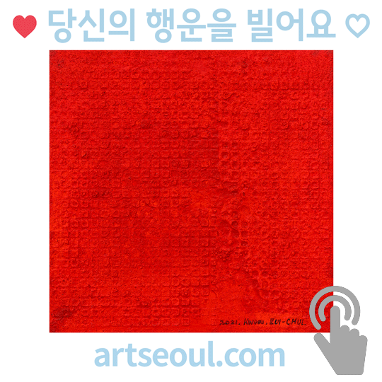 12_행운.png
