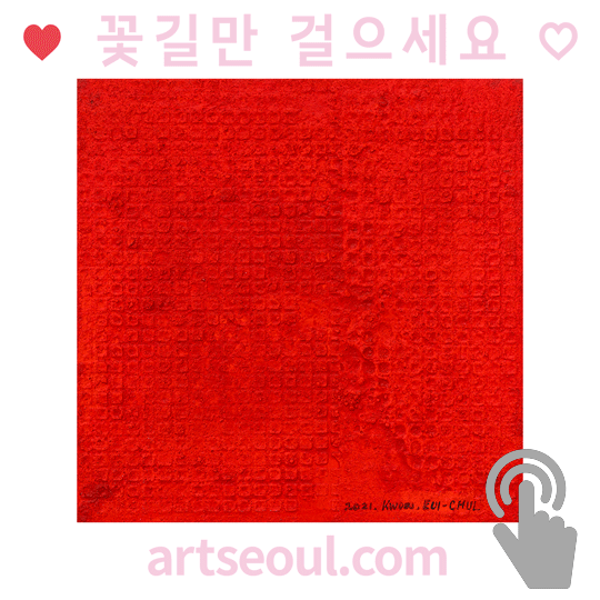 13_꽃길.png