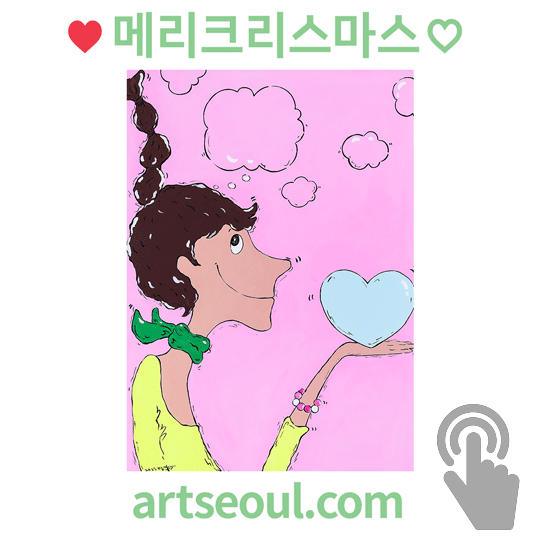 05_메리크리스마스.png
