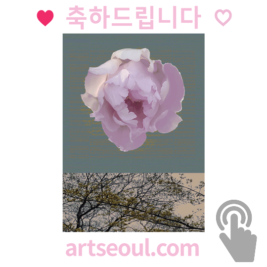 01_축하합니다.png