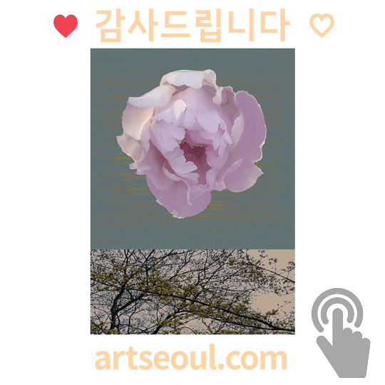 03_감사.png