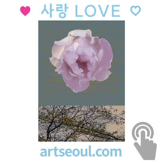04_사랑.png