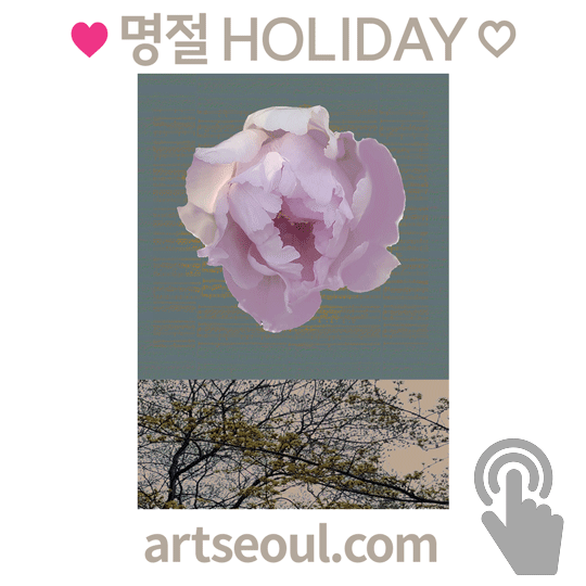 10_명절.png
