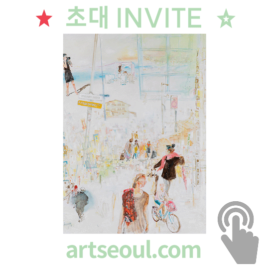 02_초대합니다.png