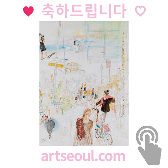 10_축하합니다.png