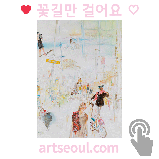 13_꽃길.png