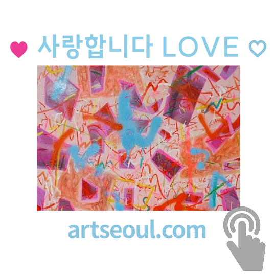 04_사랑합니다.png