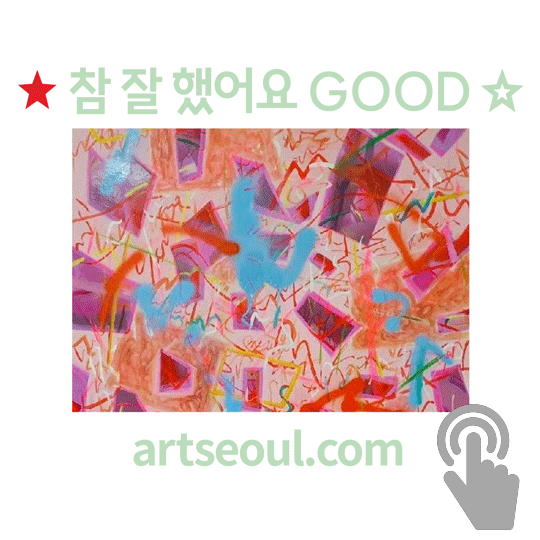 06_참-잘했어요.png