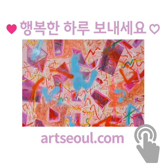 08_행복한-하루-되세요.png
