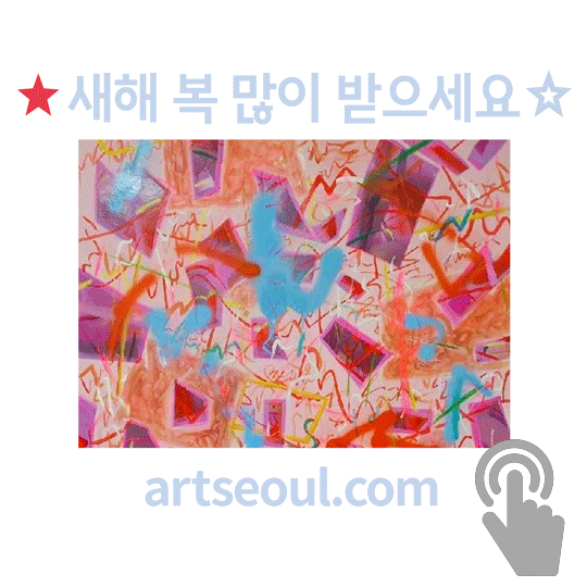 14_새해복많이받으세요.png