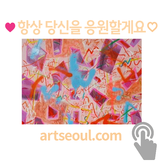 15_응원할게요.png