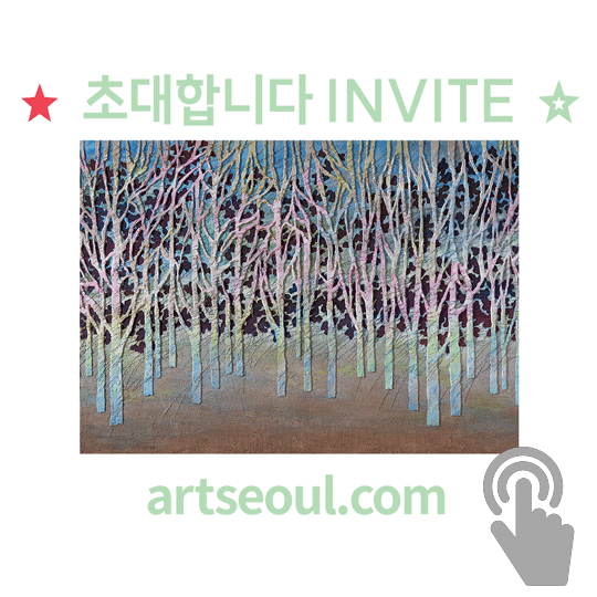 02_초대합니다.png