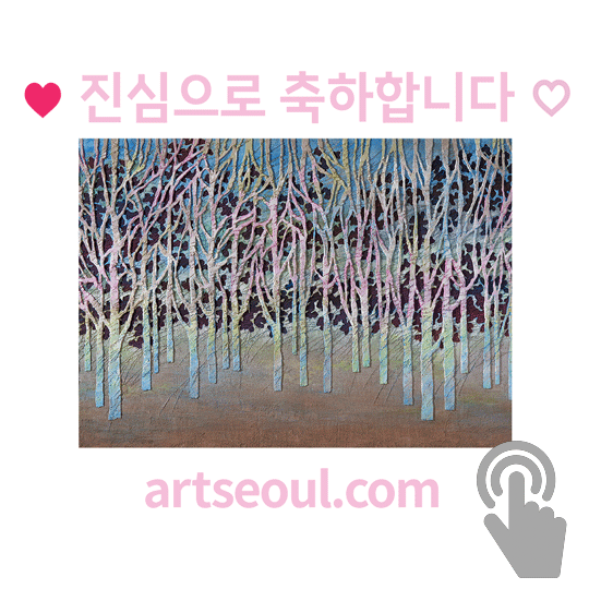 10_축하합니다.png