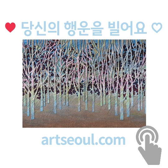 12_행운을-빌어요.png
