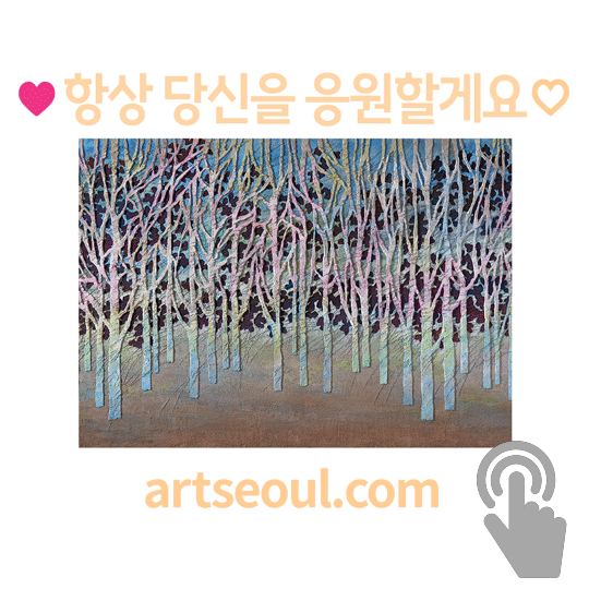 15_응원할게요.png