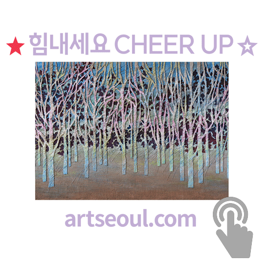 16_힘내세요.png