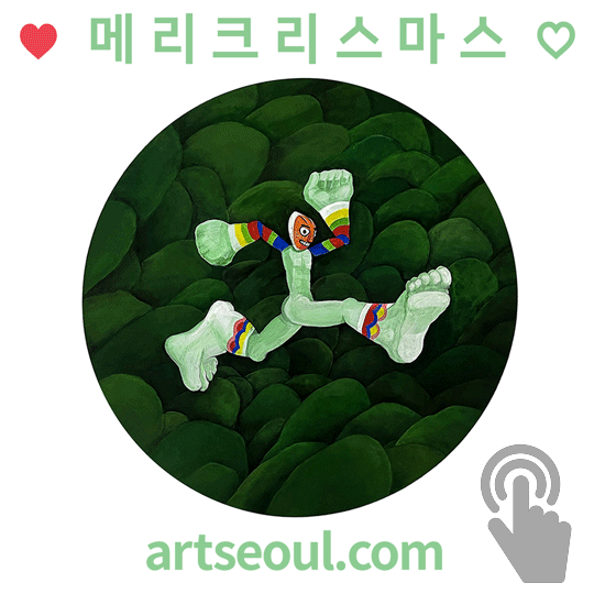 05_메리크리스마스.png