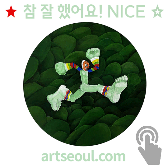 06_참잘했어요.png