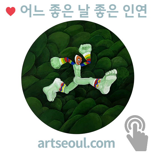 07_씨유어게인.png