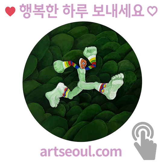 08_행복.png